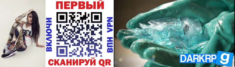 Амфетамин Premium  Ковров 