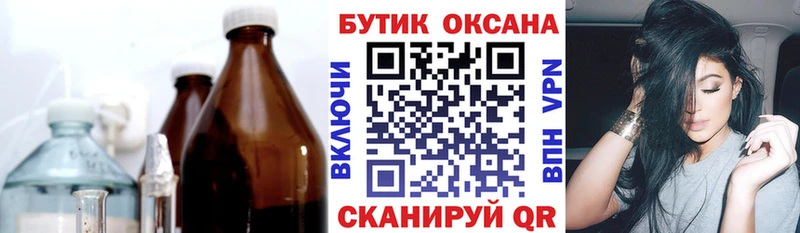 Бутират бутандиол  где можно купить наркотик  Ковров 