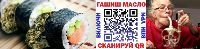 Cannafood конопля Ковров