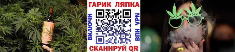 KRAKEN как зайти  Ковров  Canna-Cookies марихуана  хочу  