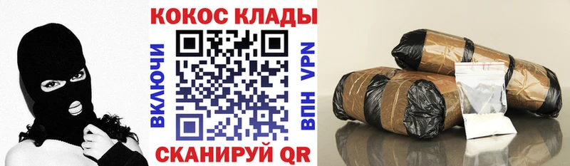 КОКАИН Fish Scale  Ковров 