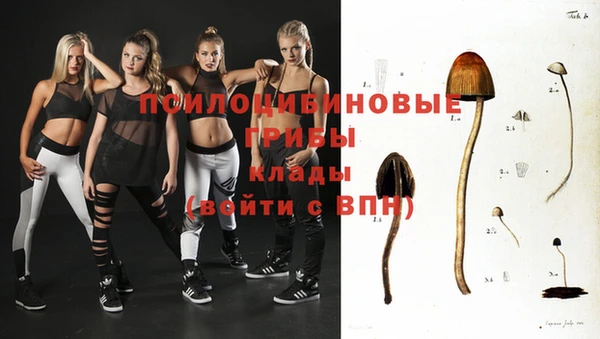 кокаин премиум Абаза