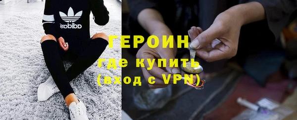 наркотики Абдулино