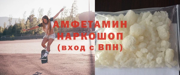 наркотики Абдулино