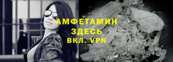 метамфетамин Алексин