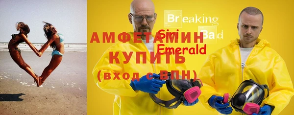 кокаин премиум Абаза