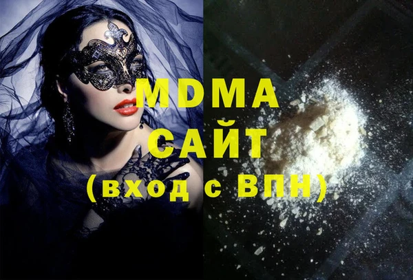 MDMA Premium VHQ Абинск