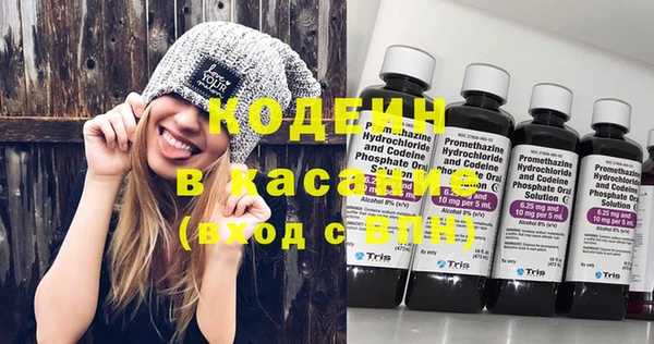 наркотики Абдулино