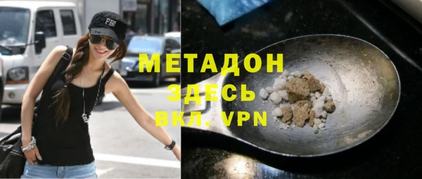кокаин премиум Абаза