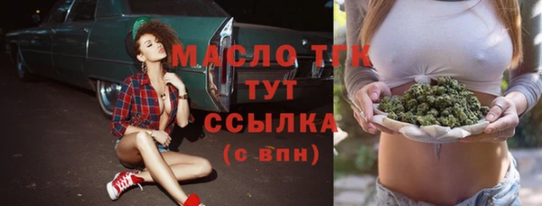 наркотики Абдулино