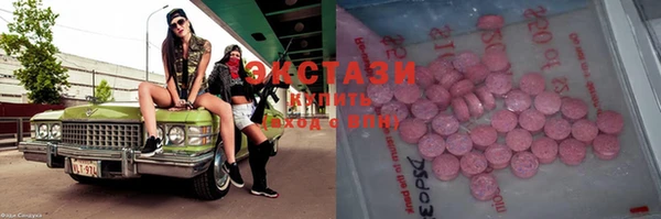 MDMA Premium VHQ Абинск