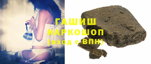 наркотики Абдулино