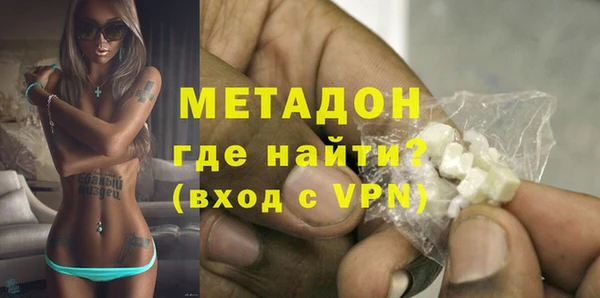 кокаин премиум Абаза