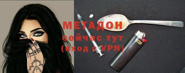 MDMA Premium VHQ Абинск