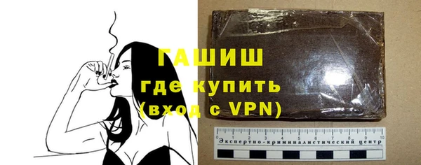 кокаин премиум Абаза