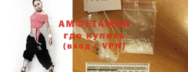 кокаин премиум Абаза