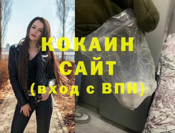 наркотики Абдулино