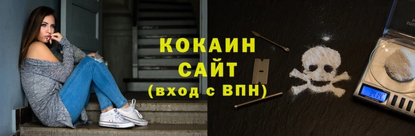 наркотики Абдулино