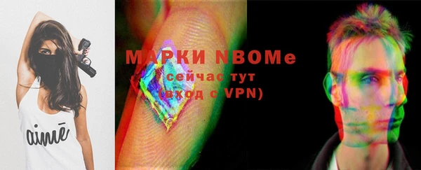 MDMA Premium VHQ Абинск