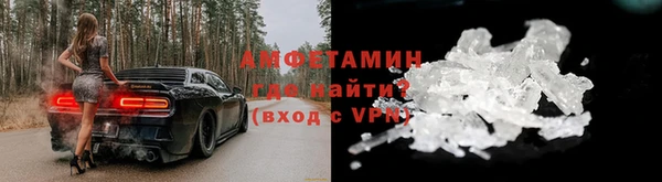 кокаин премиум Абаза