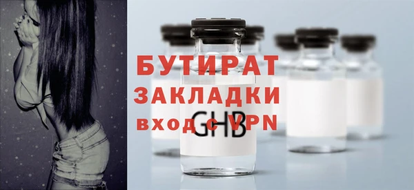MDMA Premium VHQ Абинск