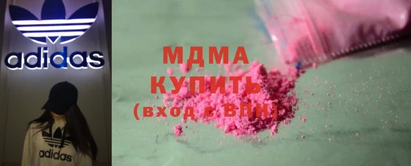 MDMA Premium VHQ Абинск