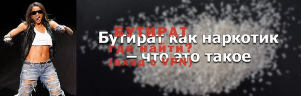 кокаин премиум Абаза