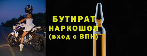 кокаин премиум Абаза