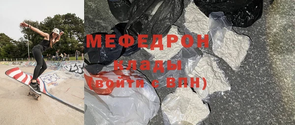 MDMA Premium VHQ Абинск