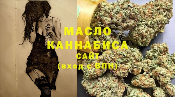 MDMA Premium VHQ Абинск