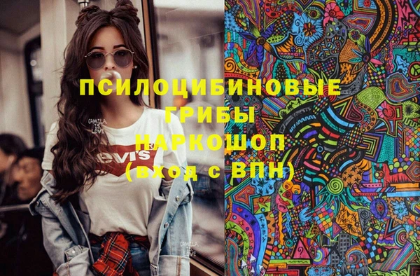 кокаин премиум Абаза