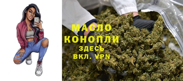 наркотики Абдулино
