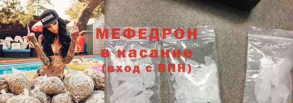кокаин премиум Абаза