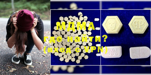 MDMA Premium VHQ Абинск