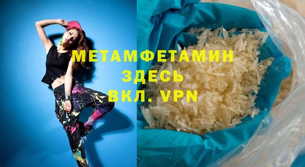 MDMA Premium VHQ Абинск