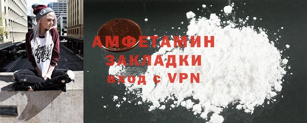 кокаин премиум Абаза
