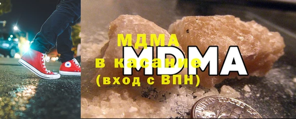 наркотики Абдулино