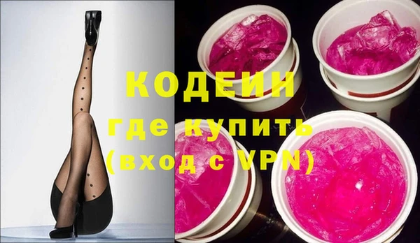 кокаин премиум Абаза