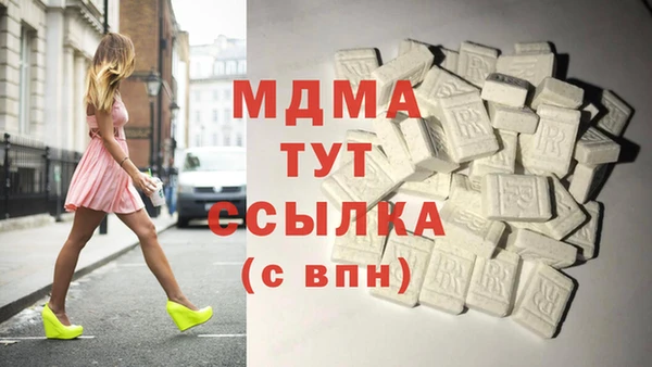кокаин премиум Абаза