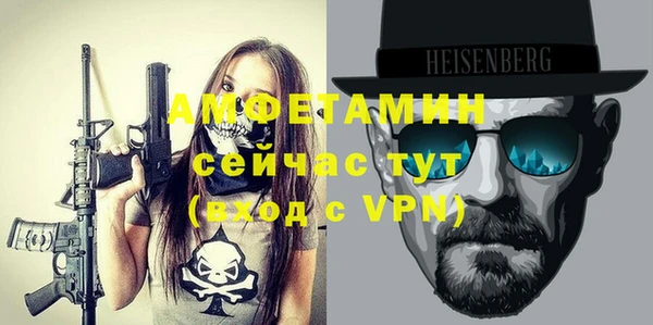 кокаин премиум Абаза