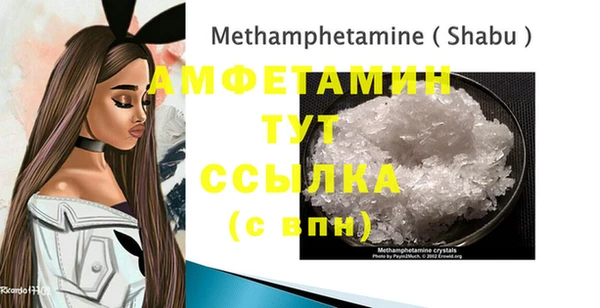 MDMA Premium VHQ Абинск