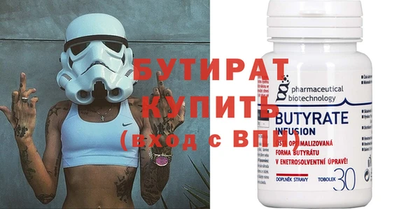 наркотики Абдулино