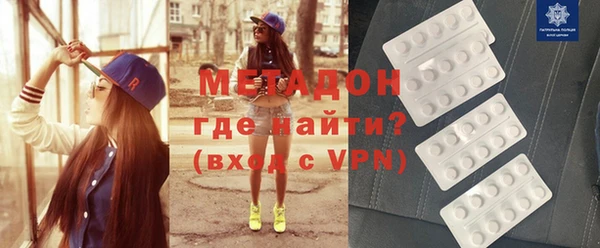 наркотики Абдулино