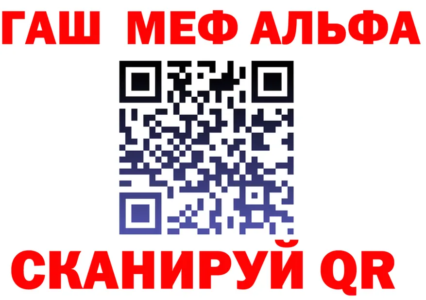 ГАШ Изолятор зеркало площадка omg Ковров