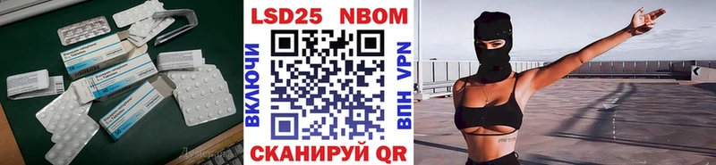 LSD-25 экстази ecstasy  Ковров 