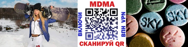 хочу   Ковров  МДМА молли 